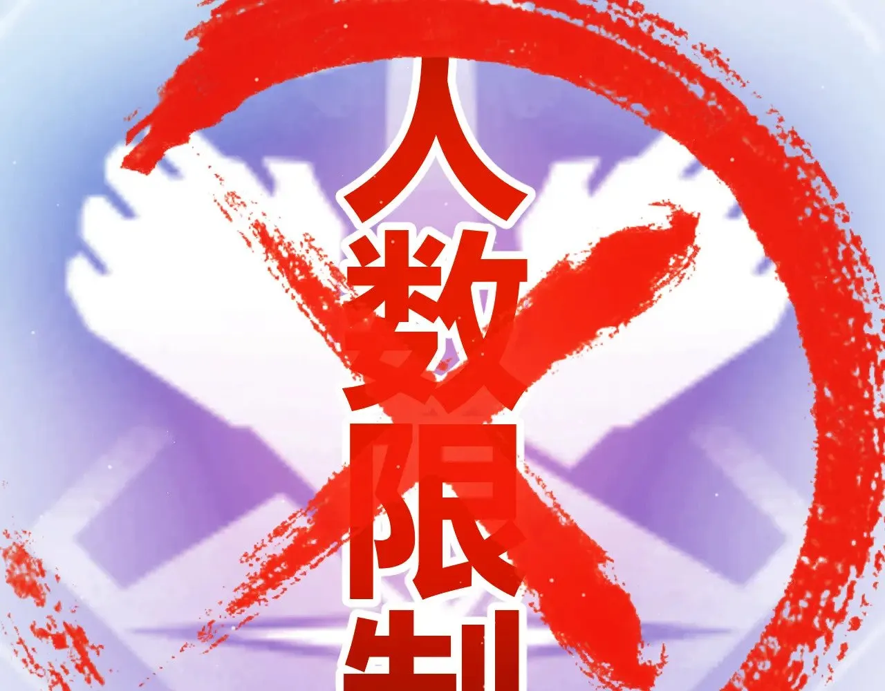 第297话 升级速度！ 第58页