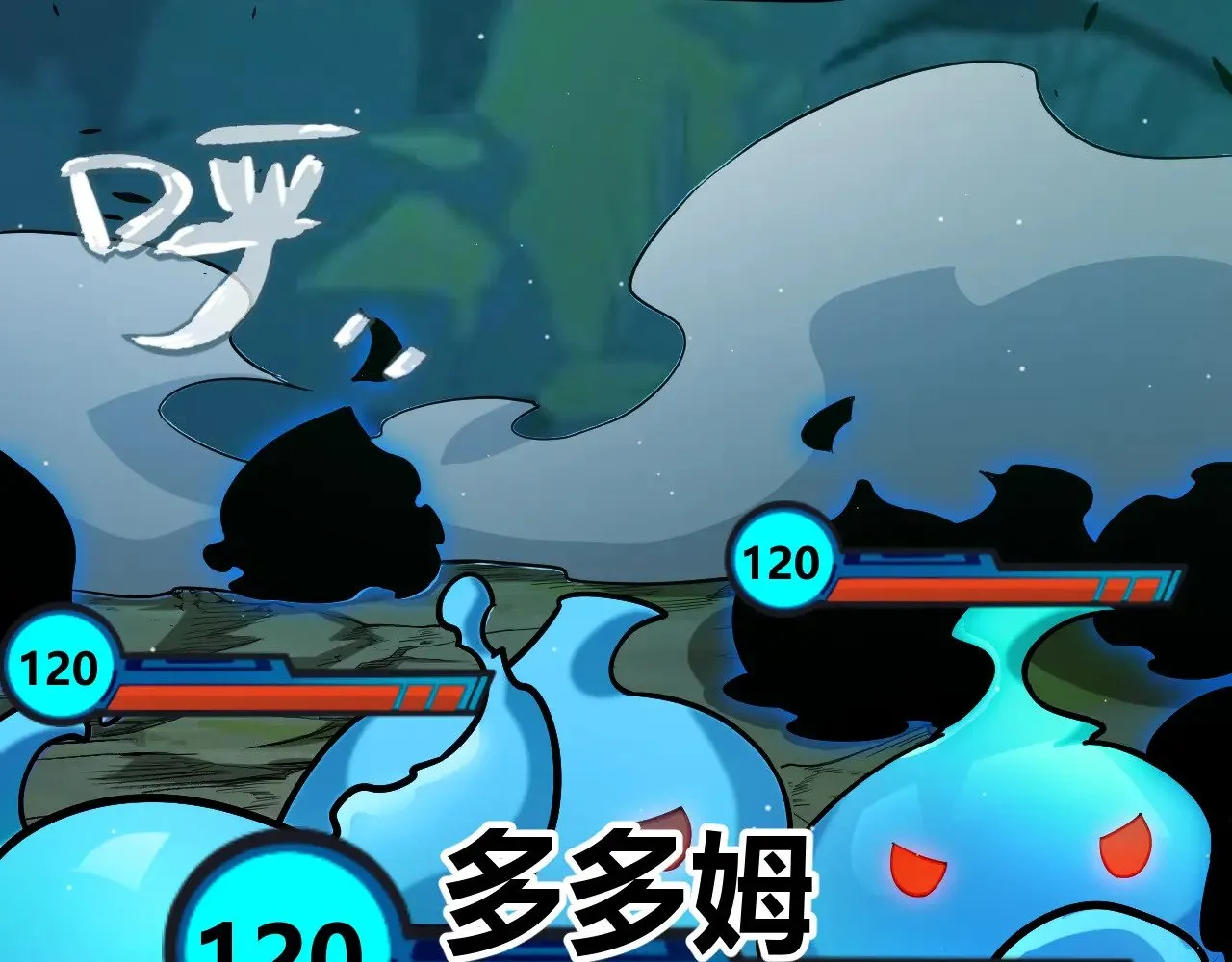 第297话 升级速度！ 第86页