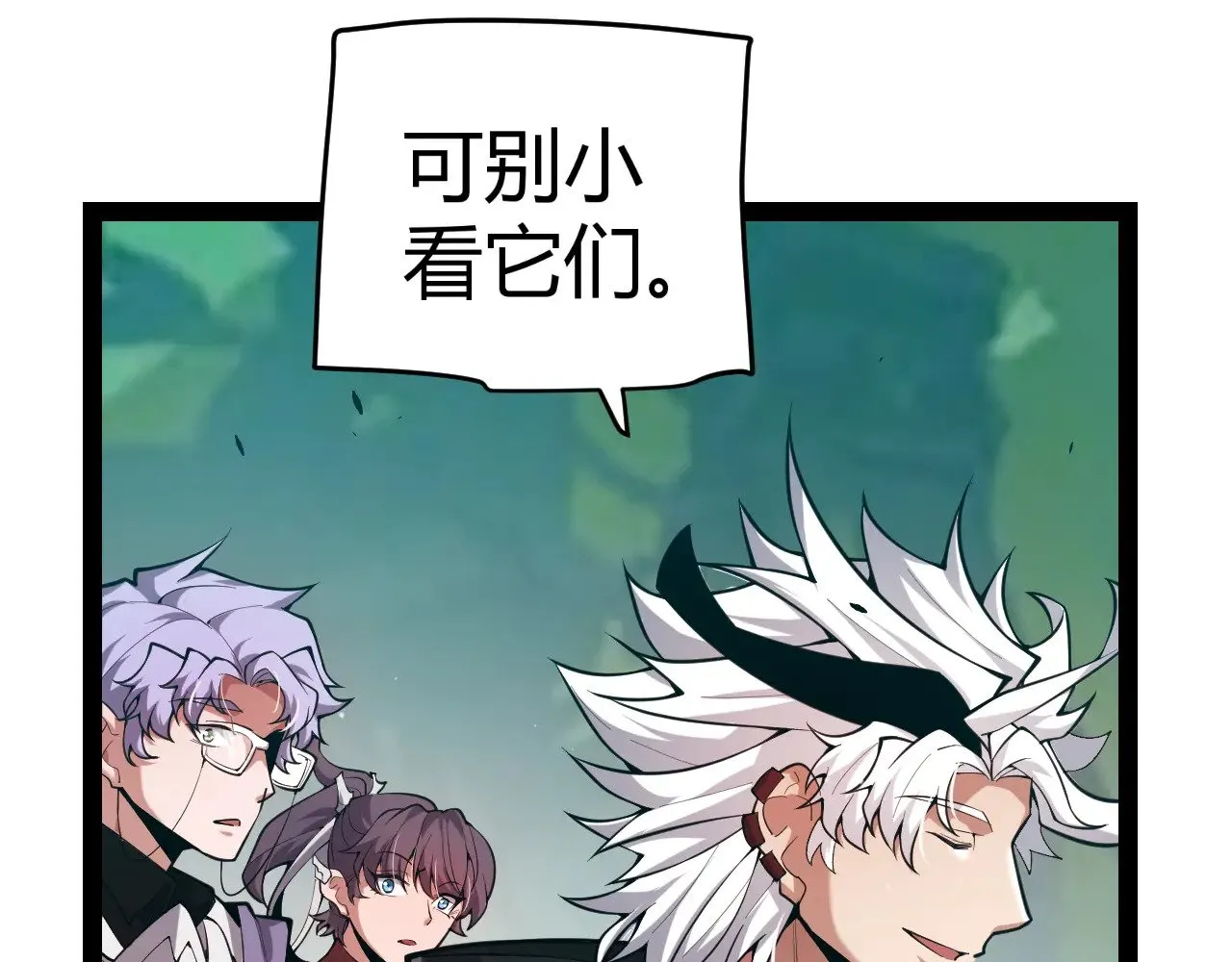 第297话 升级速度！ 第89页