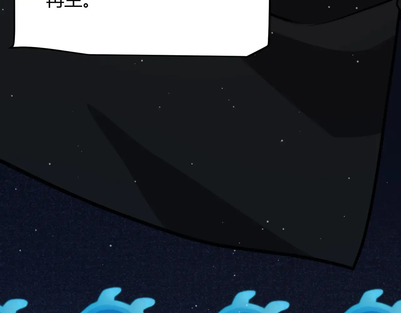 第297话 升级速度！ 第132页