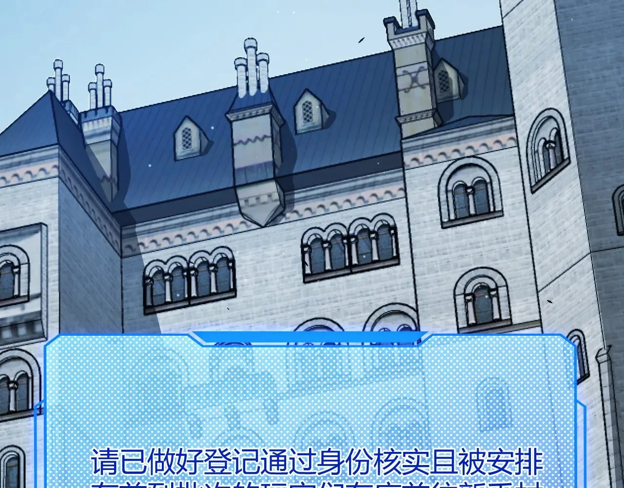 第297话 升级速度！ 第155页