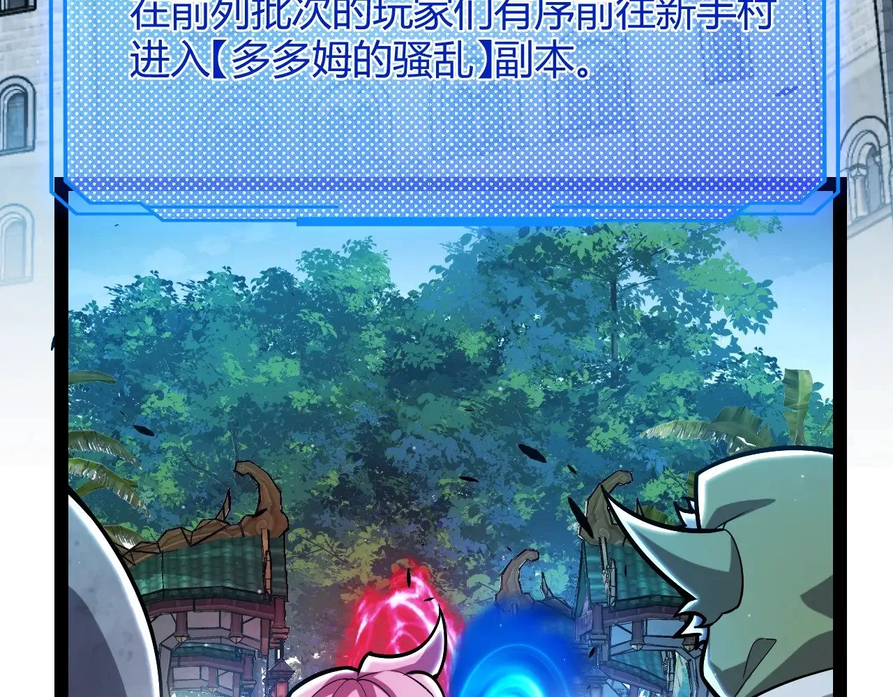 第297话 升级速度！ 第156页