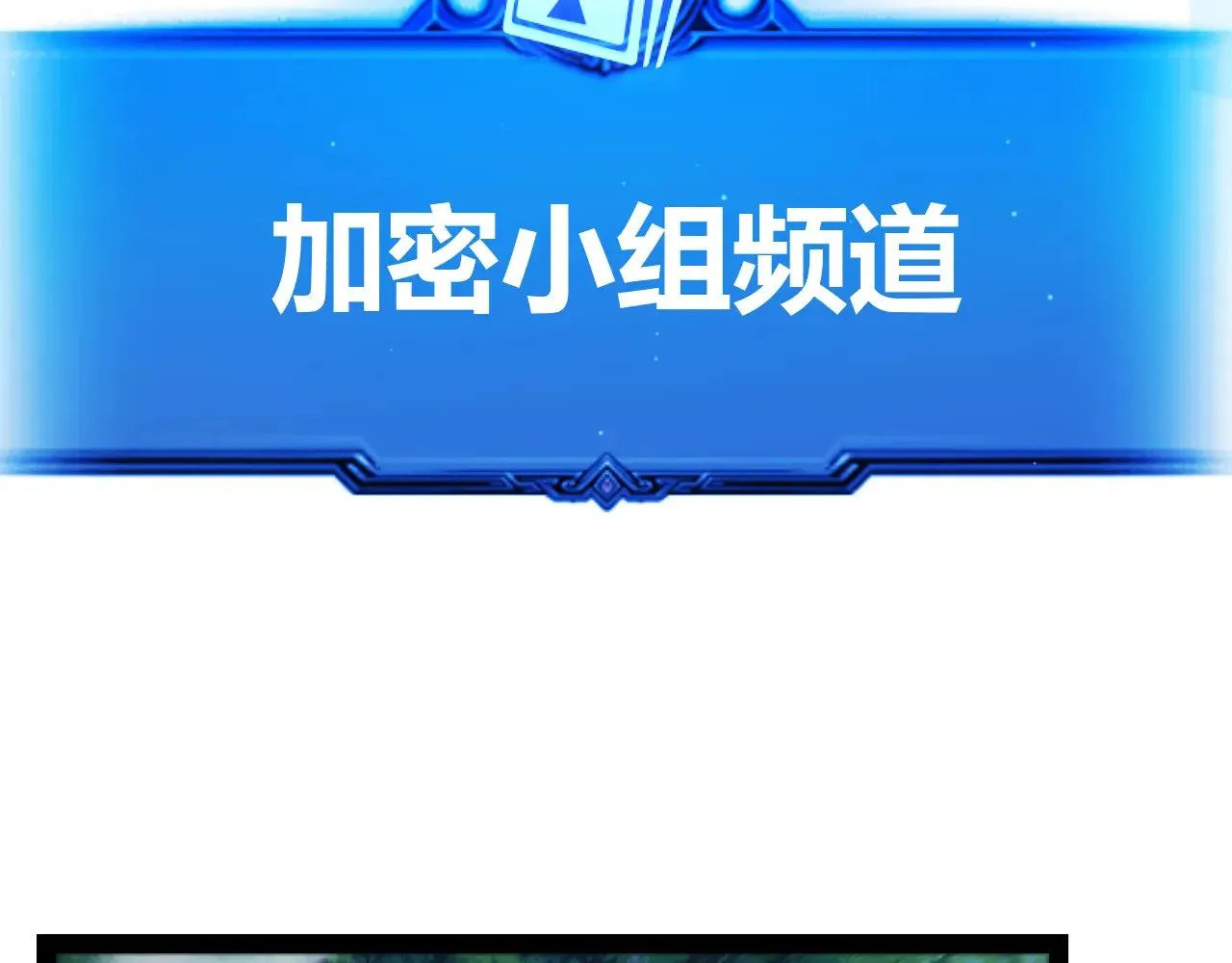 第297话 升级速度！ 第162页