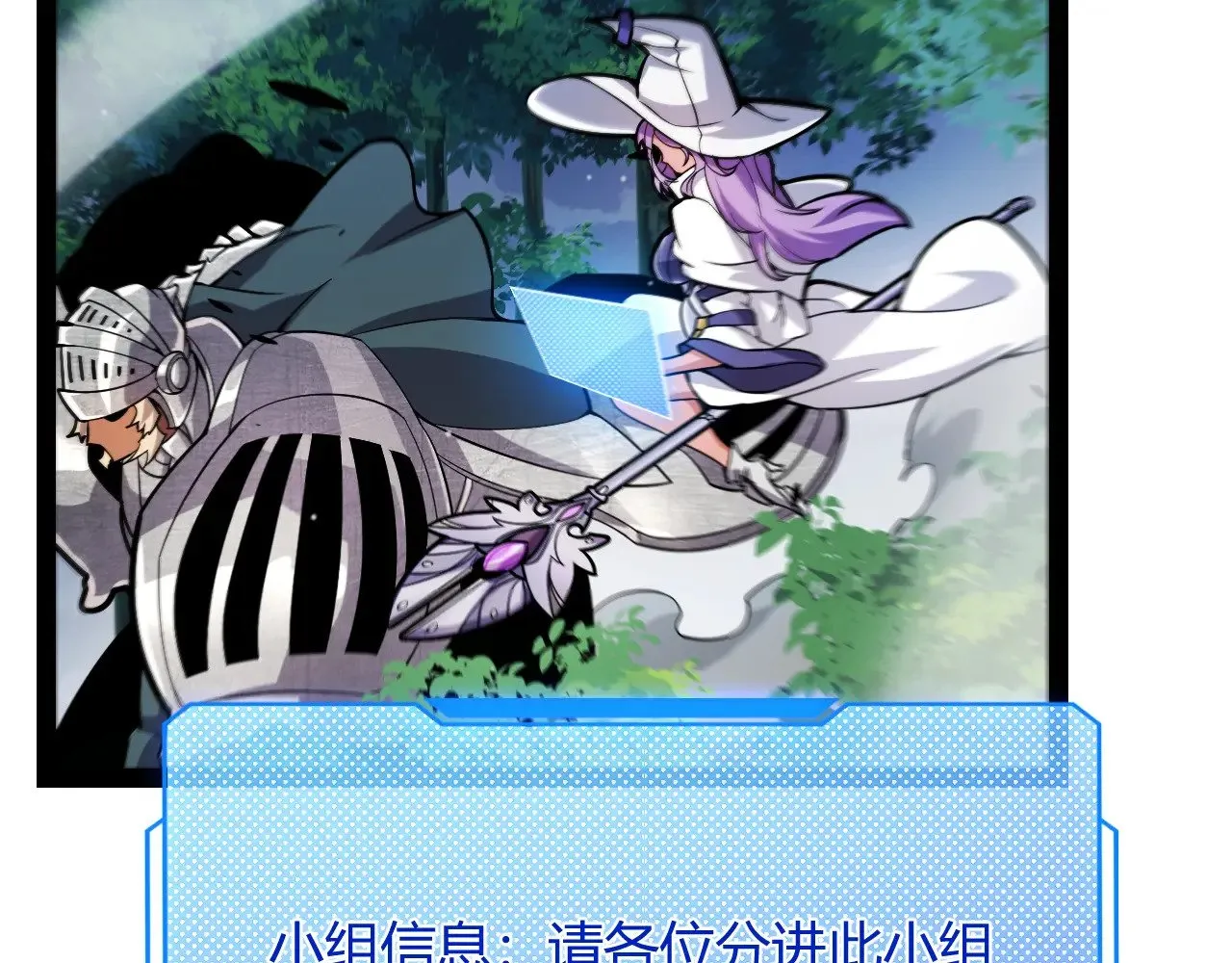 第297话 升级速度！ 第163页