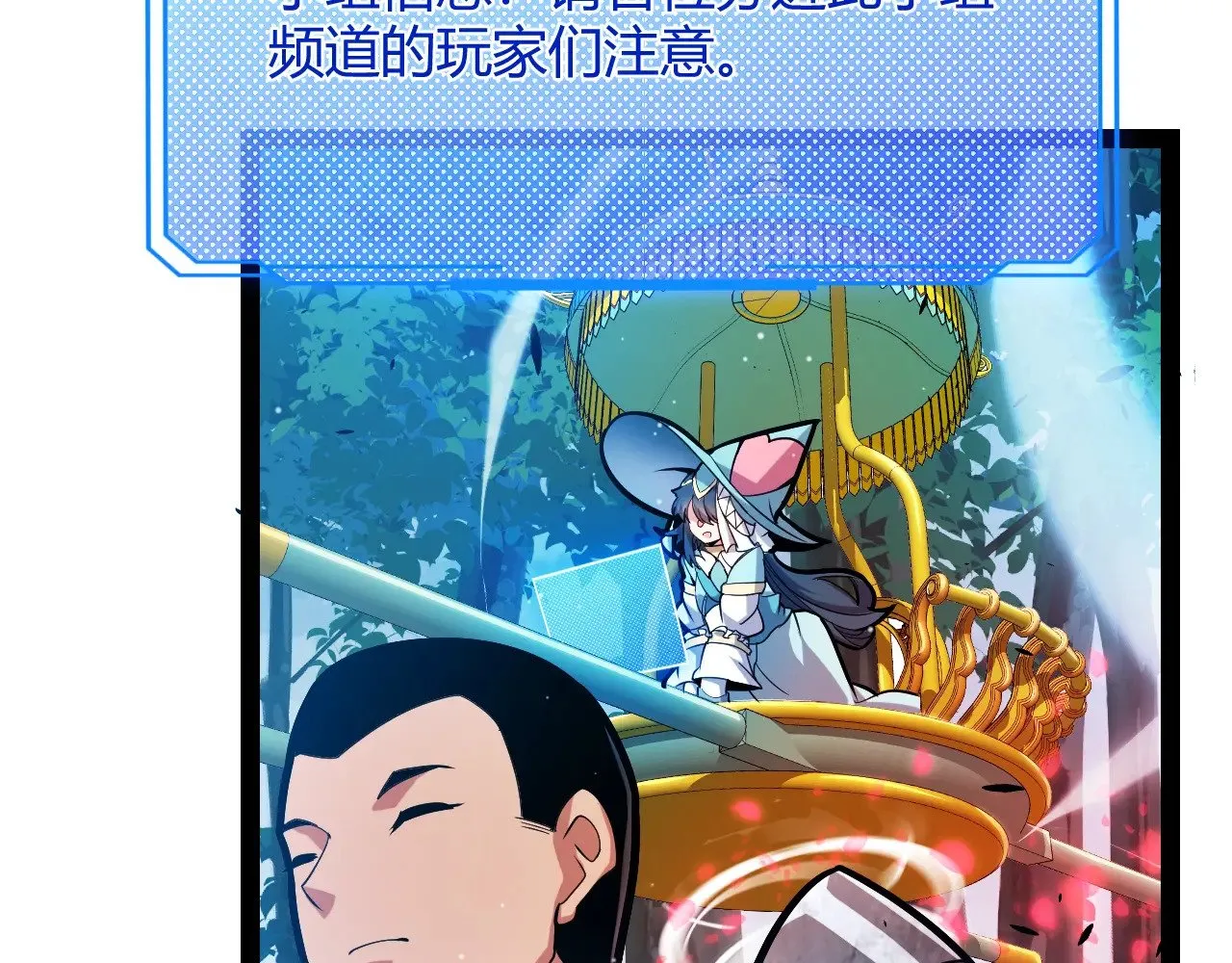 第297话 升级速度！ 第164页