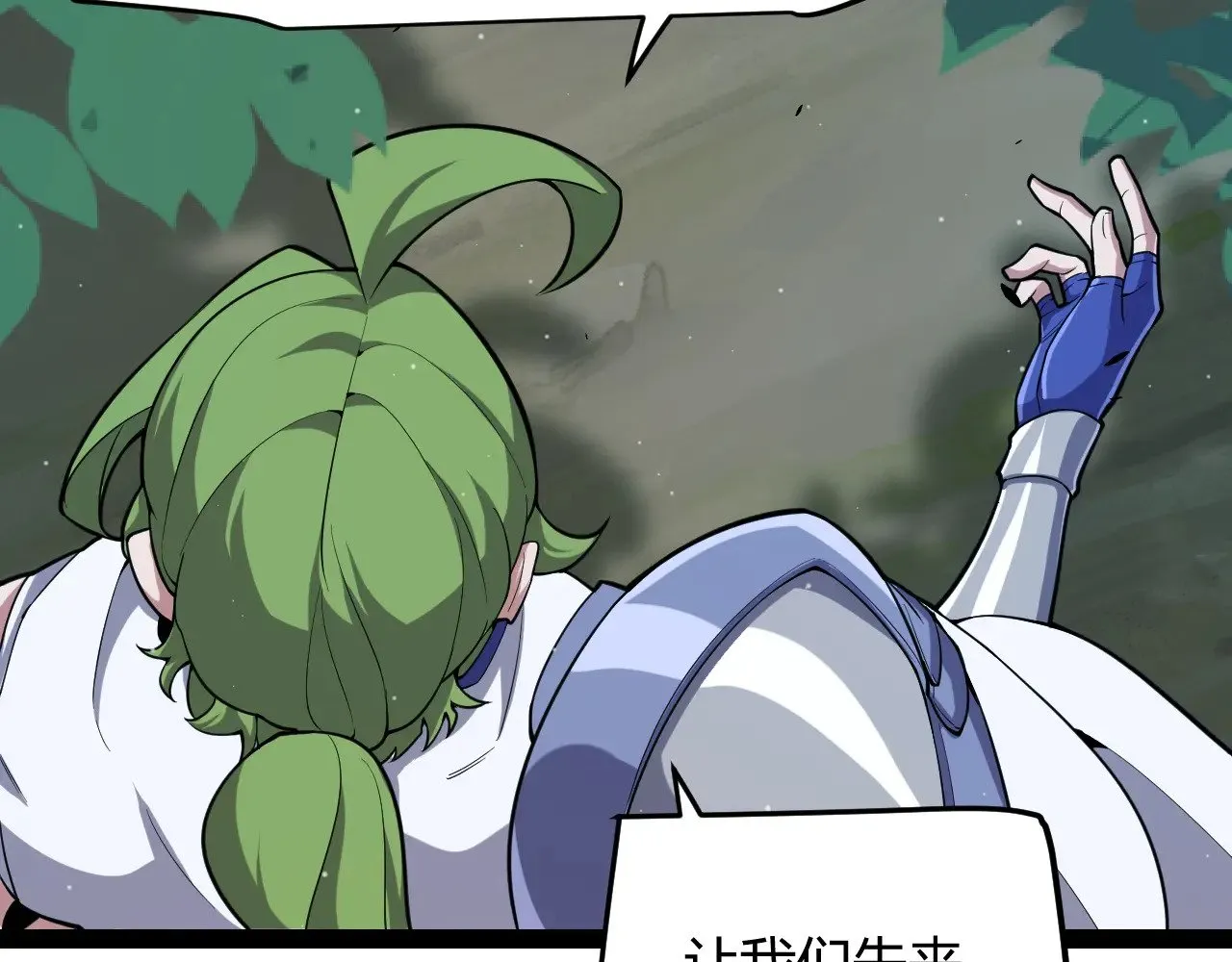 第297话 升级速度！ 第175页
