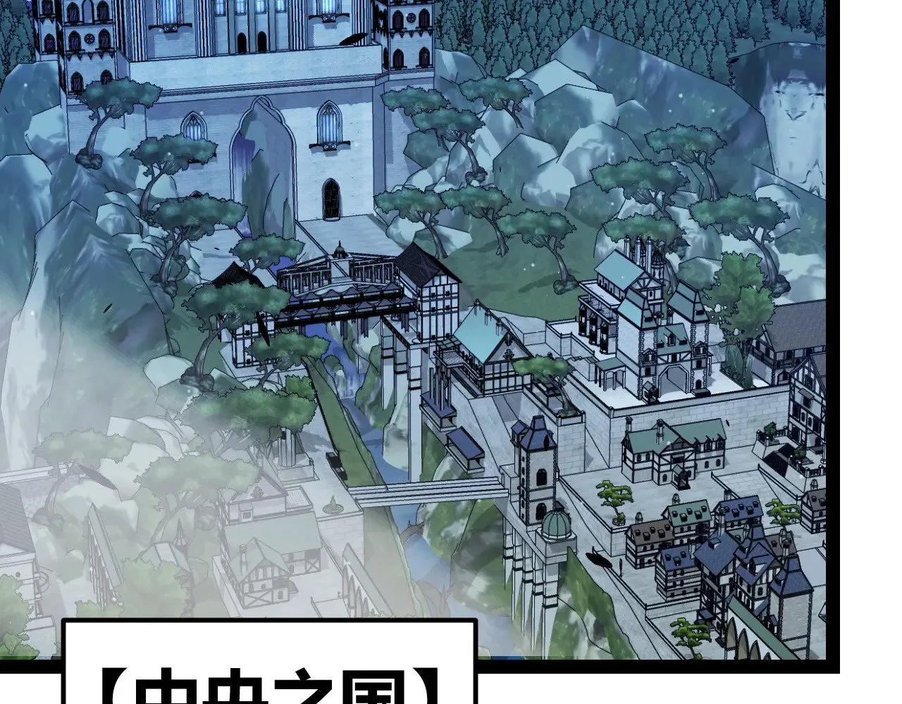 第298话 升级速度！ 第6页