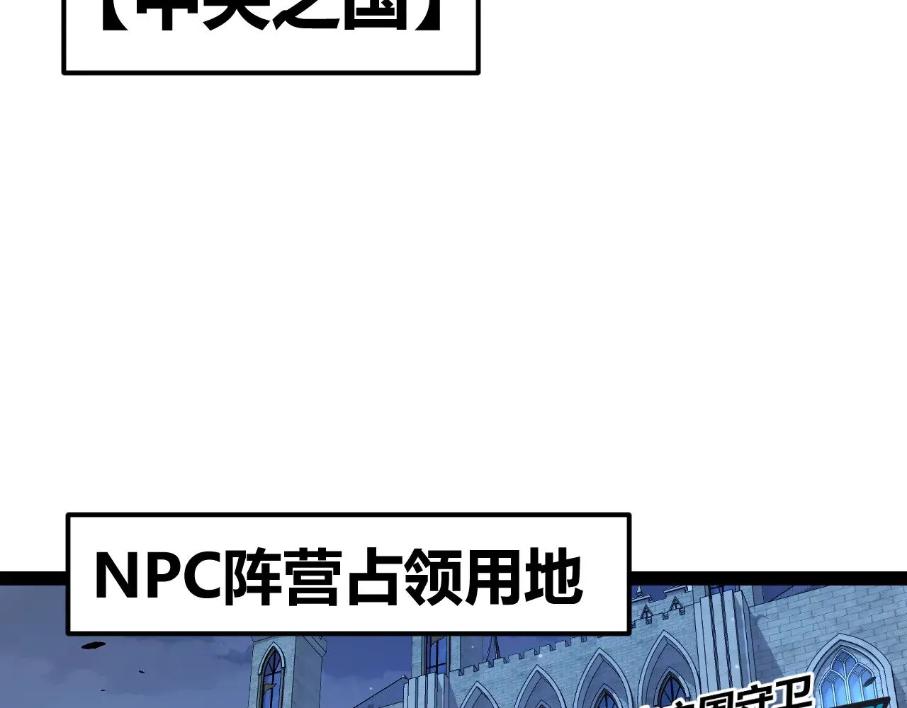 第298话 升级速度！ 第7页
