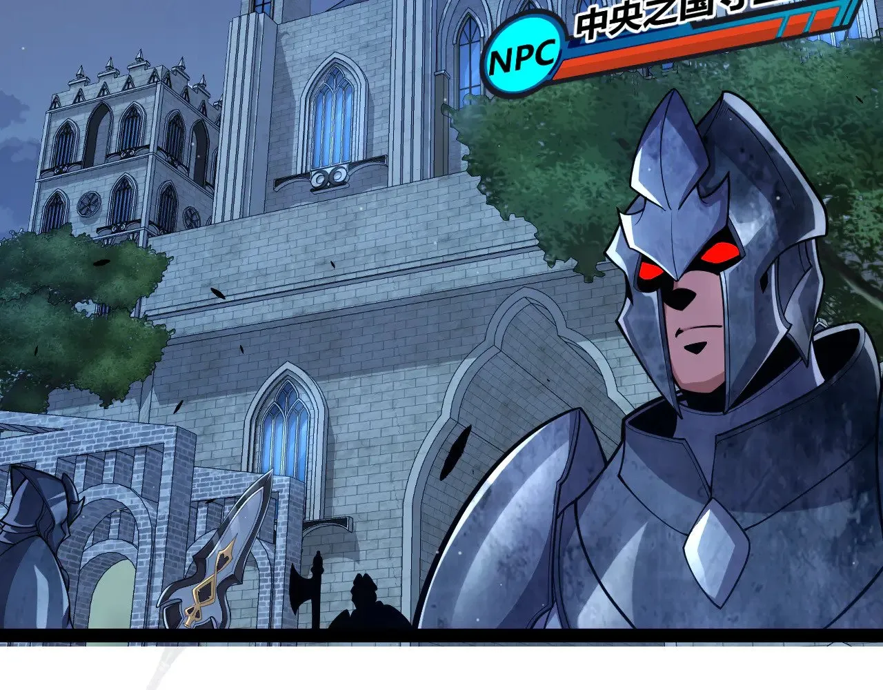 第298话 升级速度！ 第8页