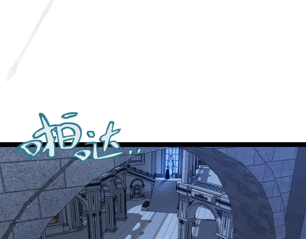 第298话 升级速度！ 第9页