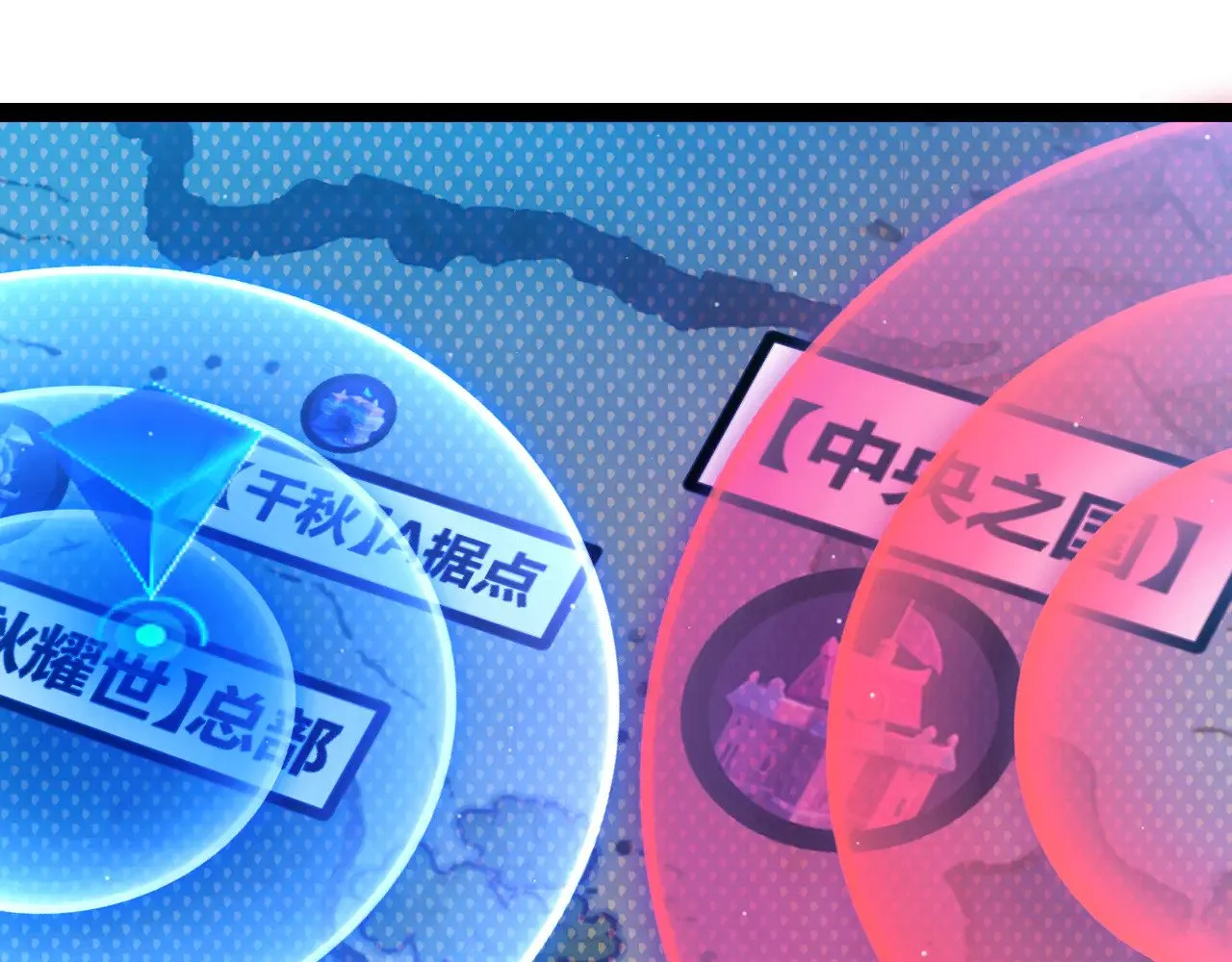 第298话 升级速度！ 第11页