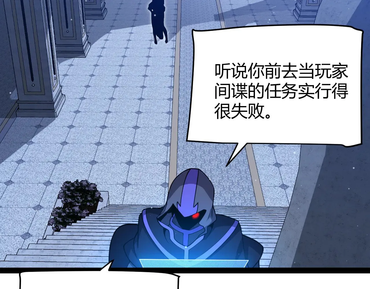 第298话 升级速度！ 第14页