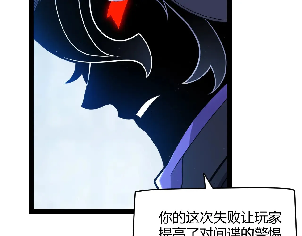 第298话 升级速度！ 第19页