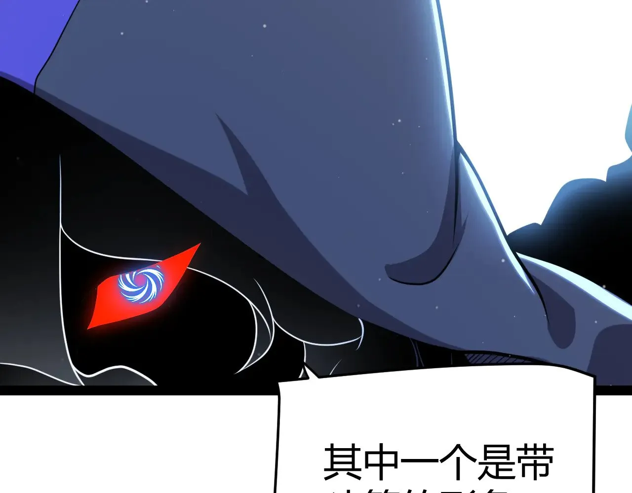 第298话 升级速度！ 第27页