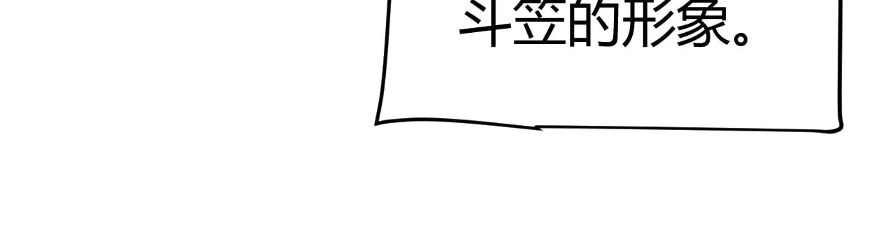 第298话 升级速度！ 第28页