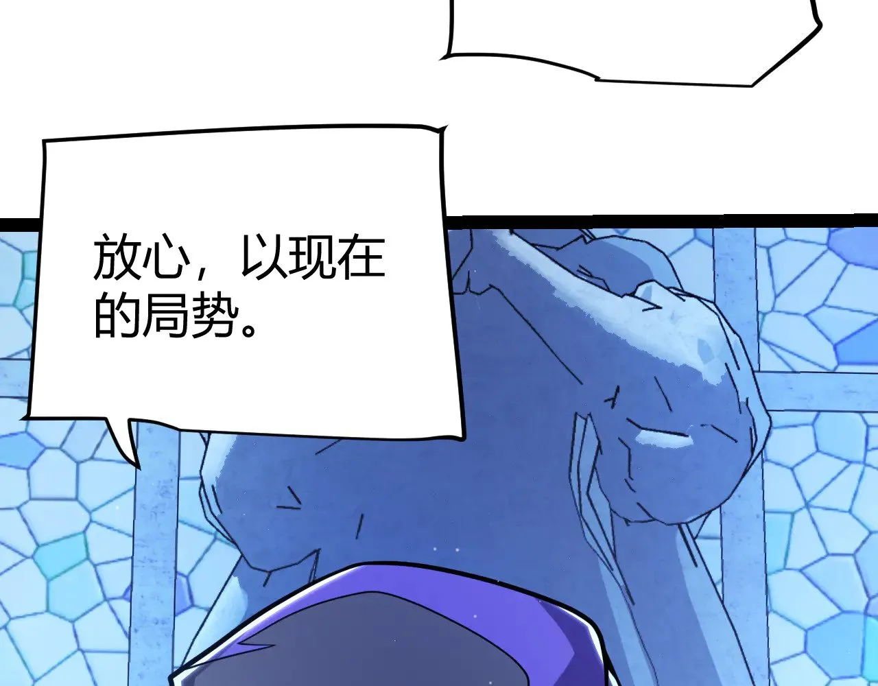 第298话 升级速度！ 第32页