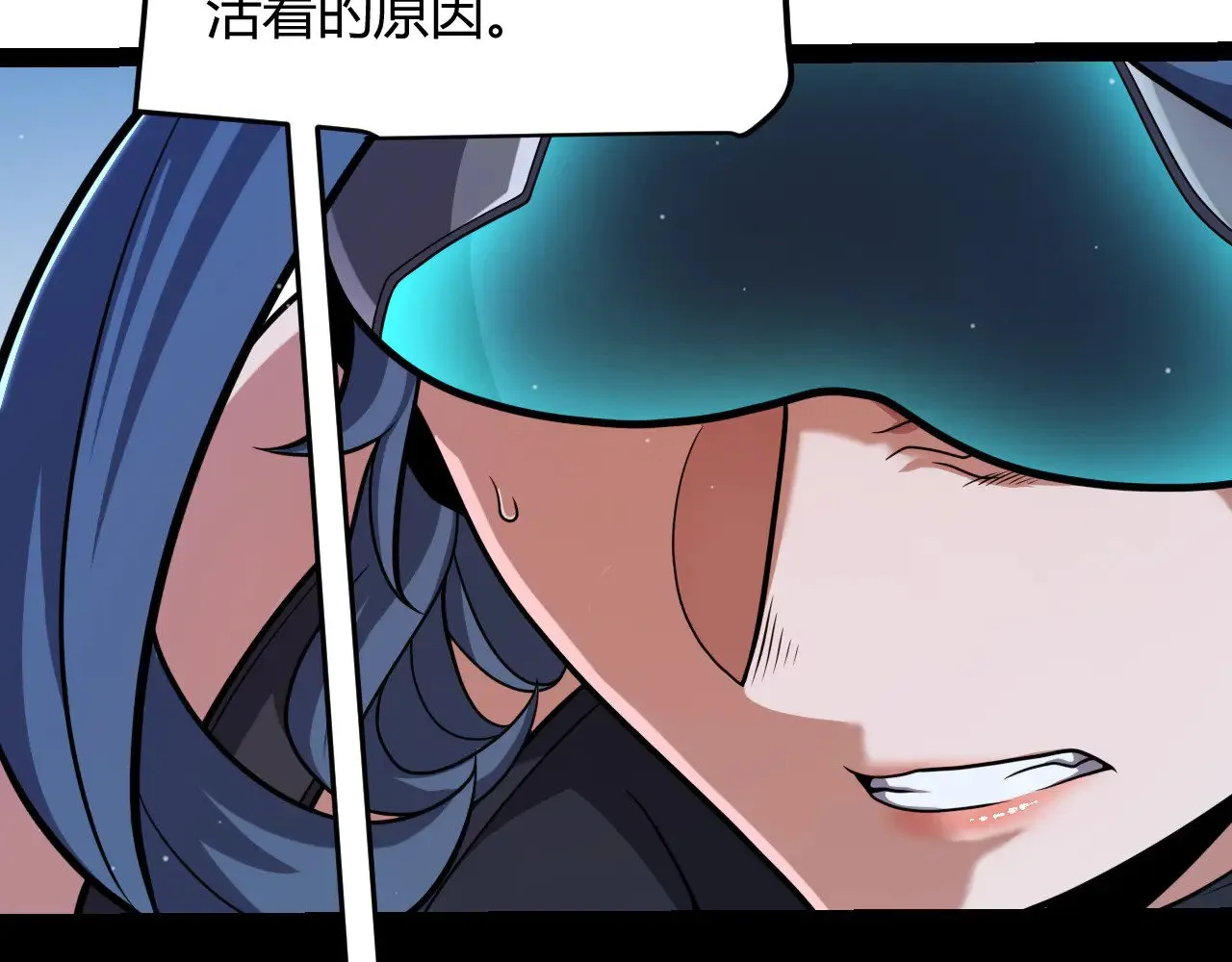 第298话 升级速度！ 第40页