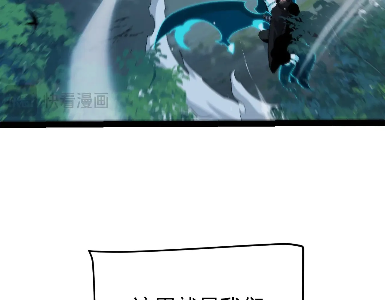 第298话 升级速度！ 第52页