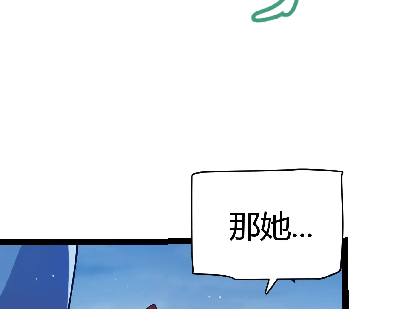 第298话 升级速度！ 第55页