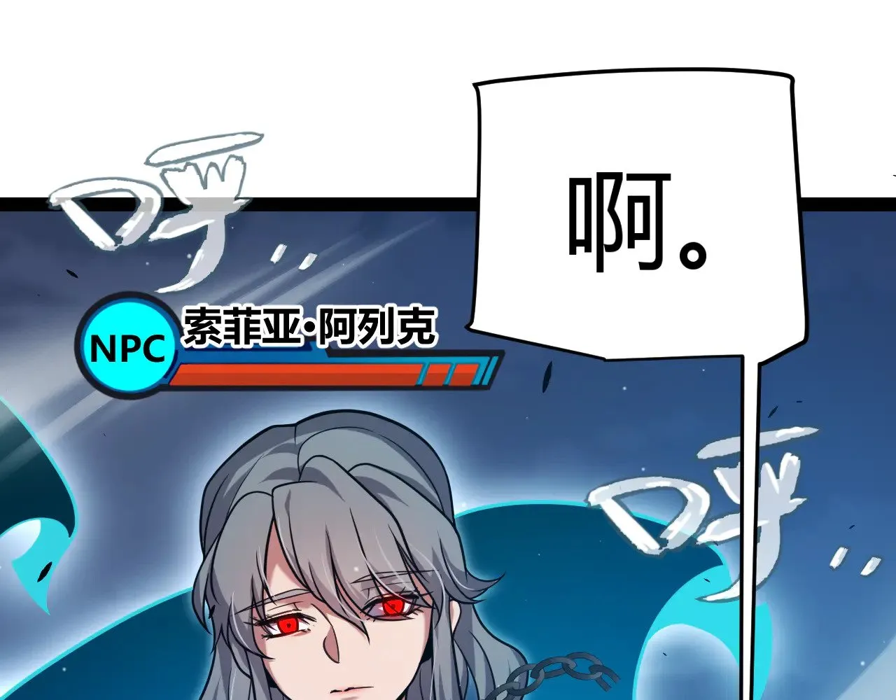 第298话 升级速度！ 第58页