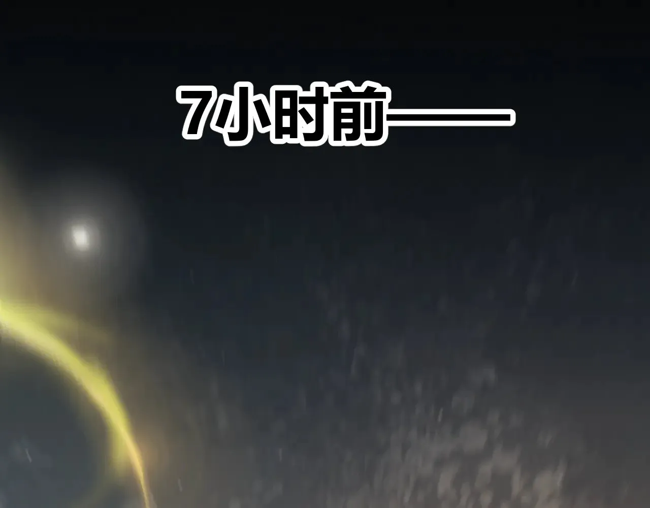 第298话 升级速度！ 第63页