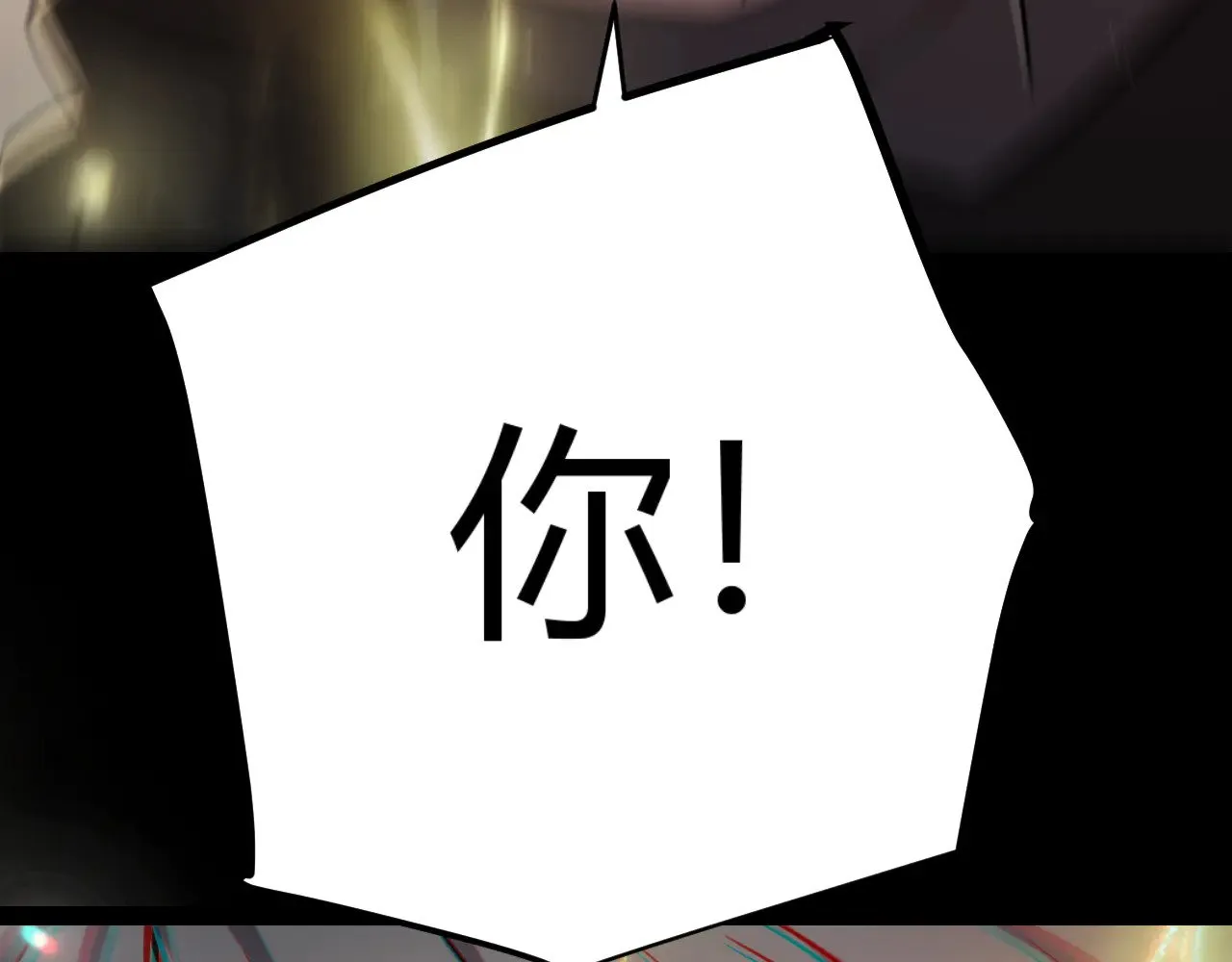 第298话 升级速度！ 第68页