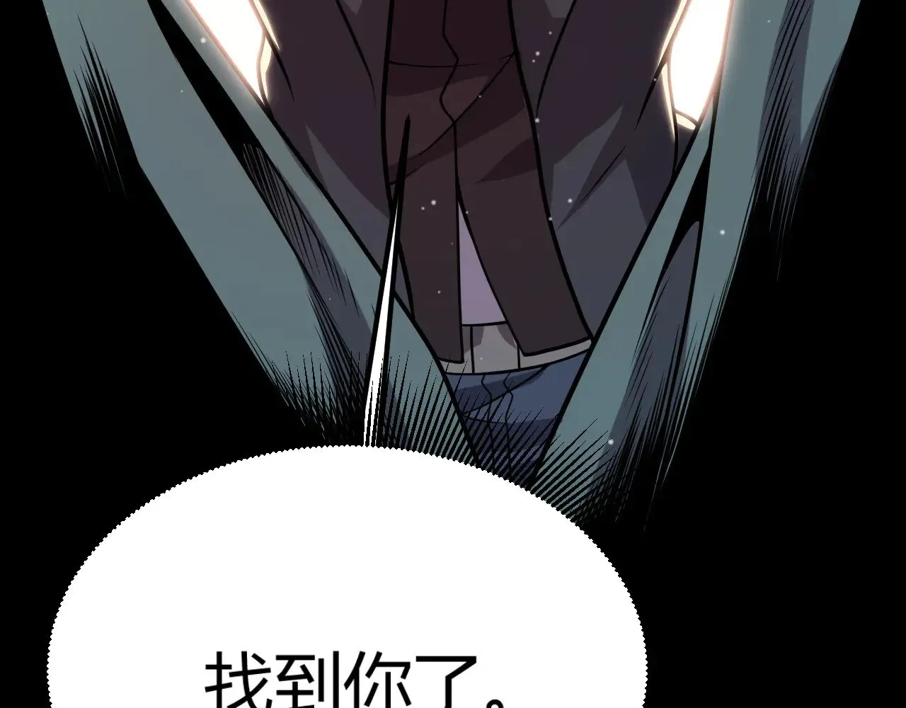 第298话 升级速度！ 第74页
