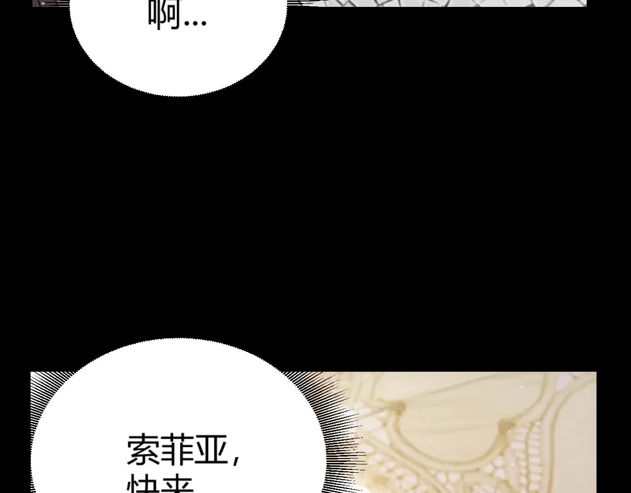 第298话 升级速度！ 第80页
