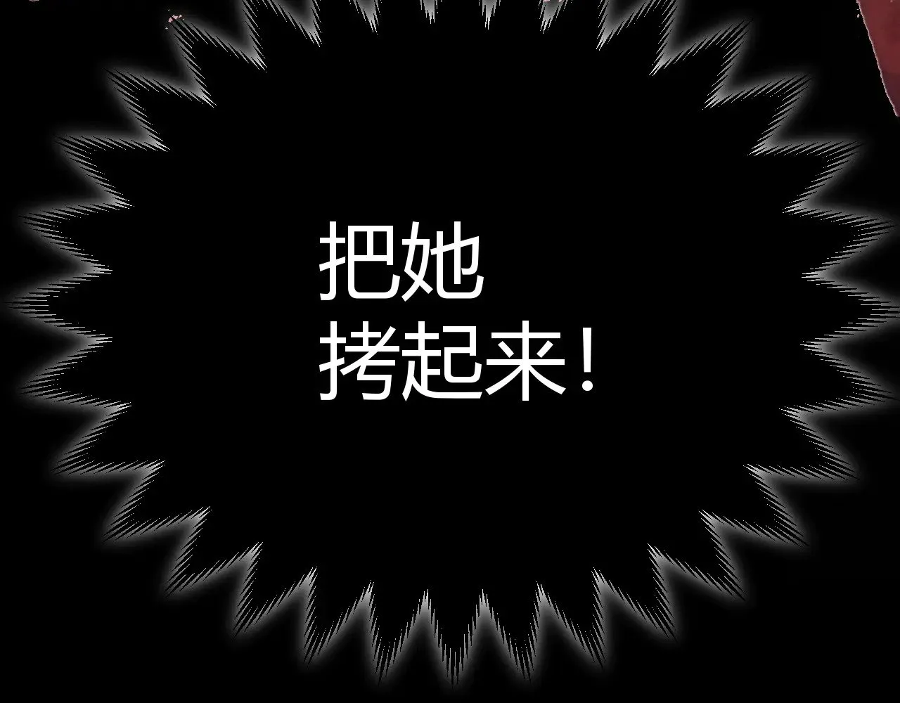 第298话 升级速度！ 第96页