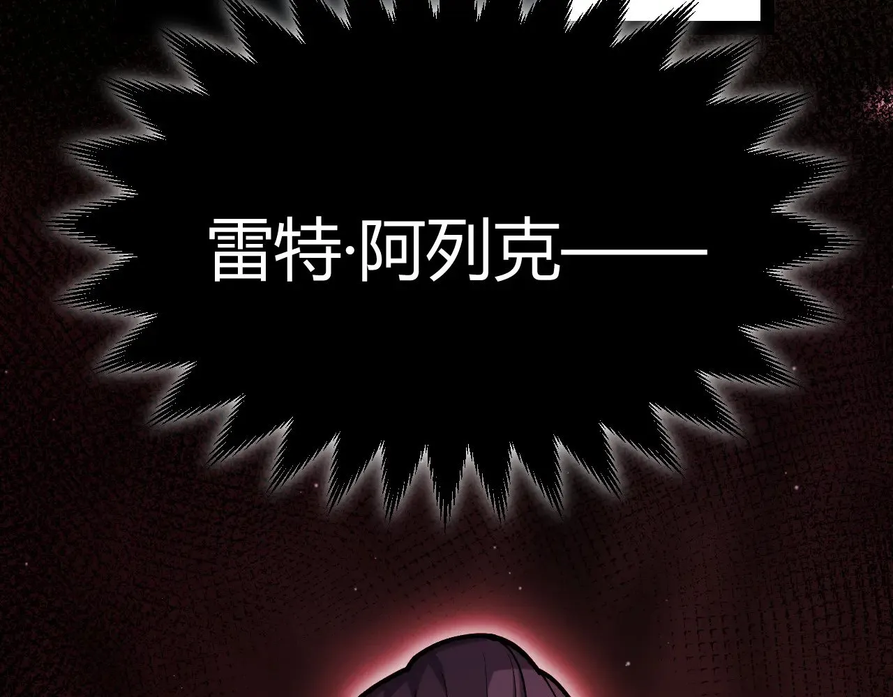第298话 升级速度！ 第101页