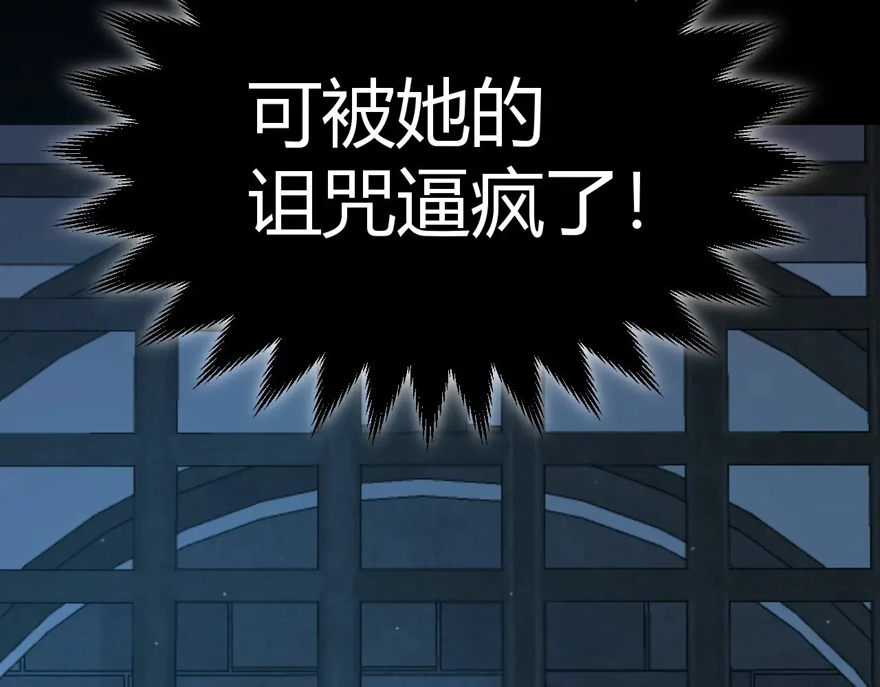 第298话 升级速度！ 第105页