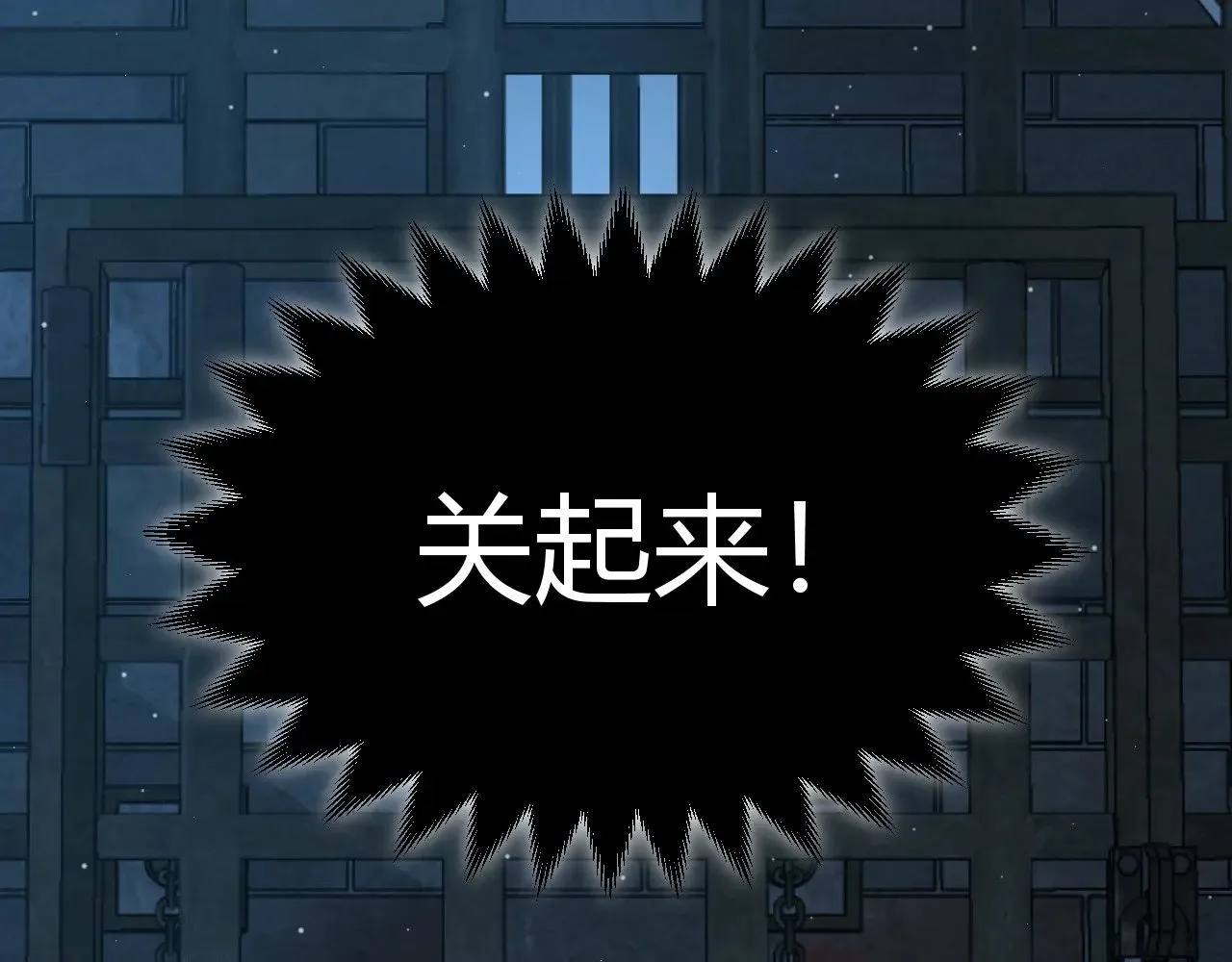 第298话 升级速度！ 第106页