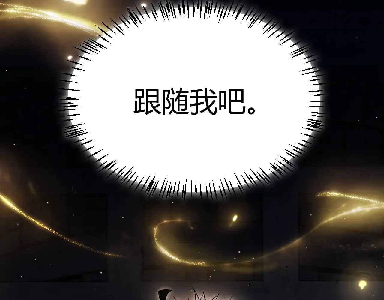第298话 升级速度！ 第113页