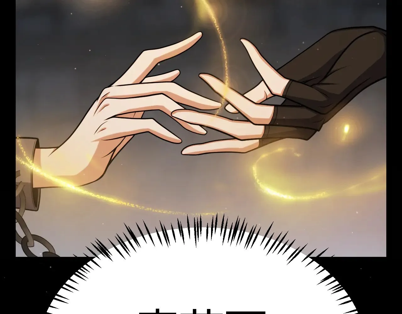 第298话 升级速度！ 第120页
