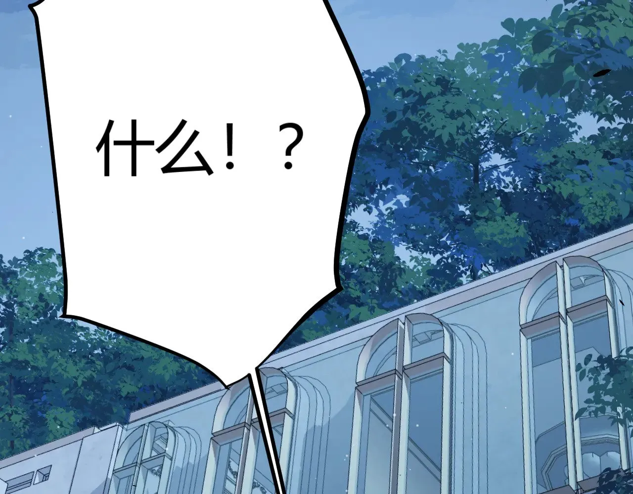 第298话 升级速度！ 第123页