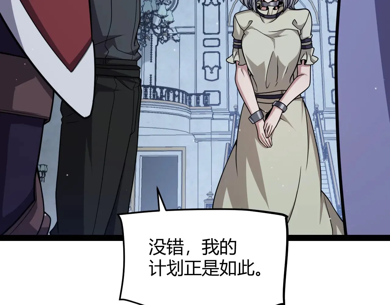 第298话 升级速度！ 第127页