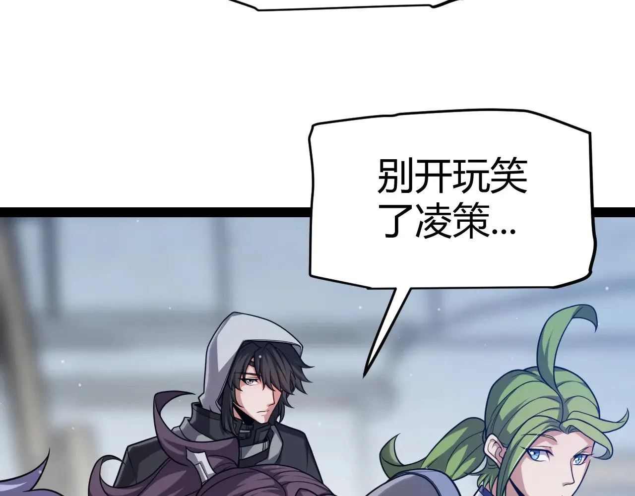 第298话 升级速度！ 第128页