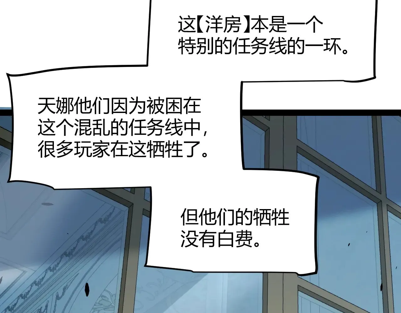 第298话 升级速度！ 第136页