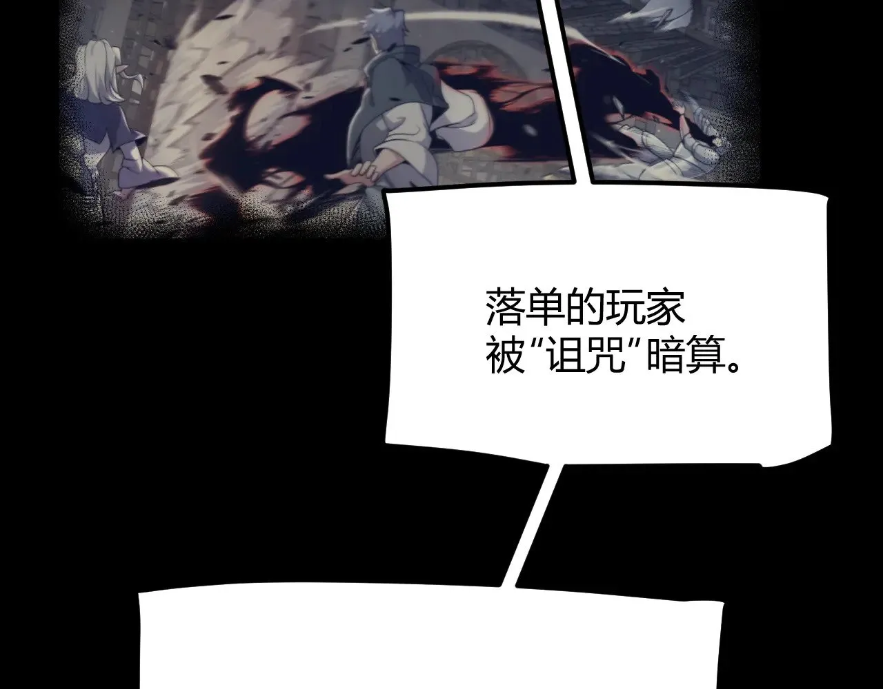 第298话 升级速度！ 第146页
