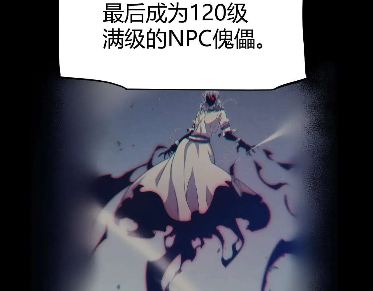第298话 升级速度！ 第147页