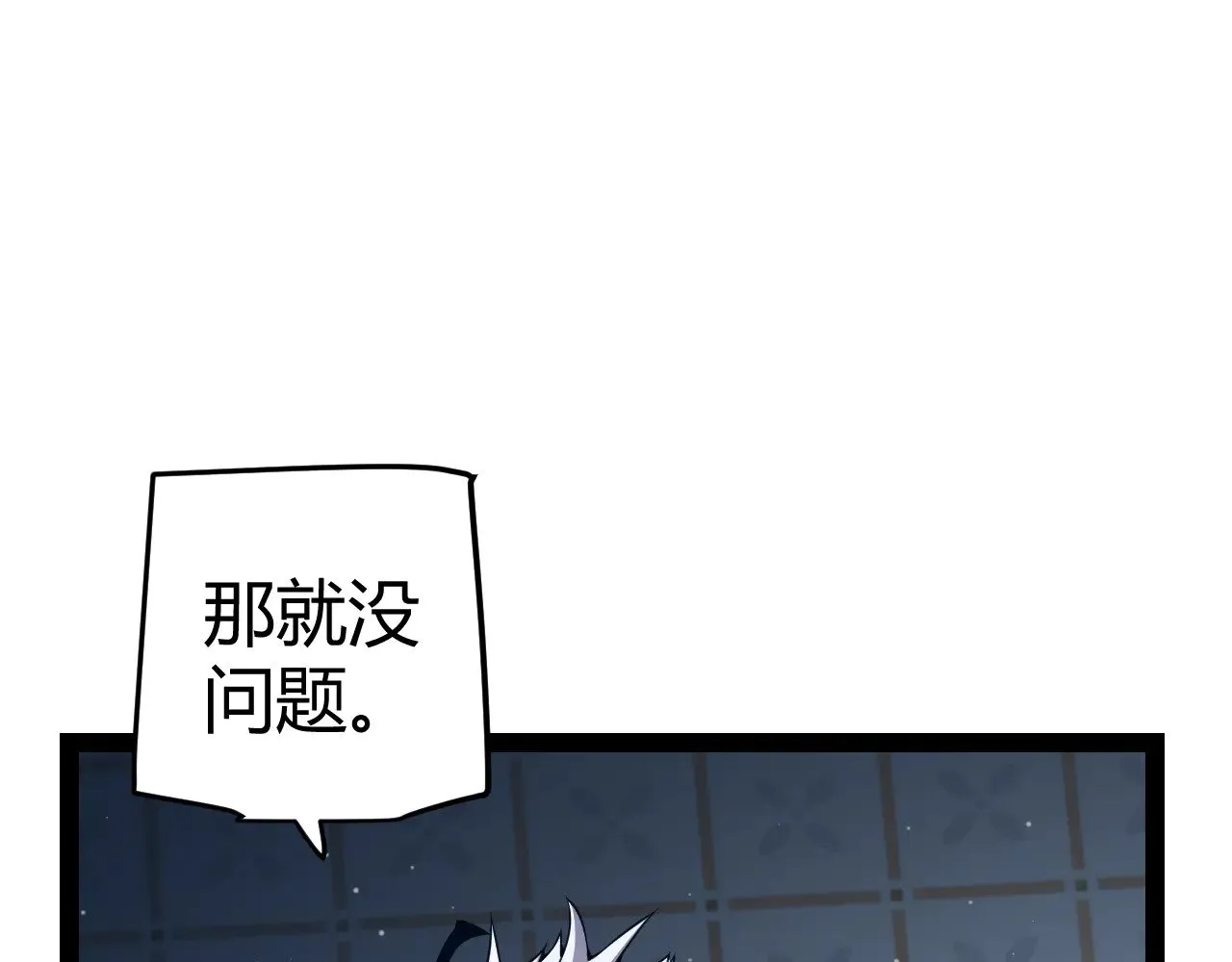 第298话 升级速度！ 第155页