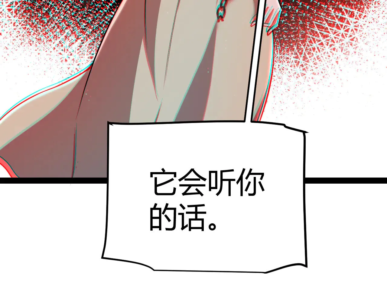 第298话 升级速度！ 第161页