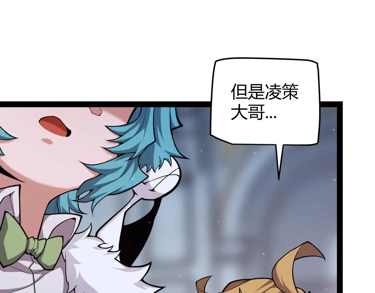 第298话 升级速度！ 第162页