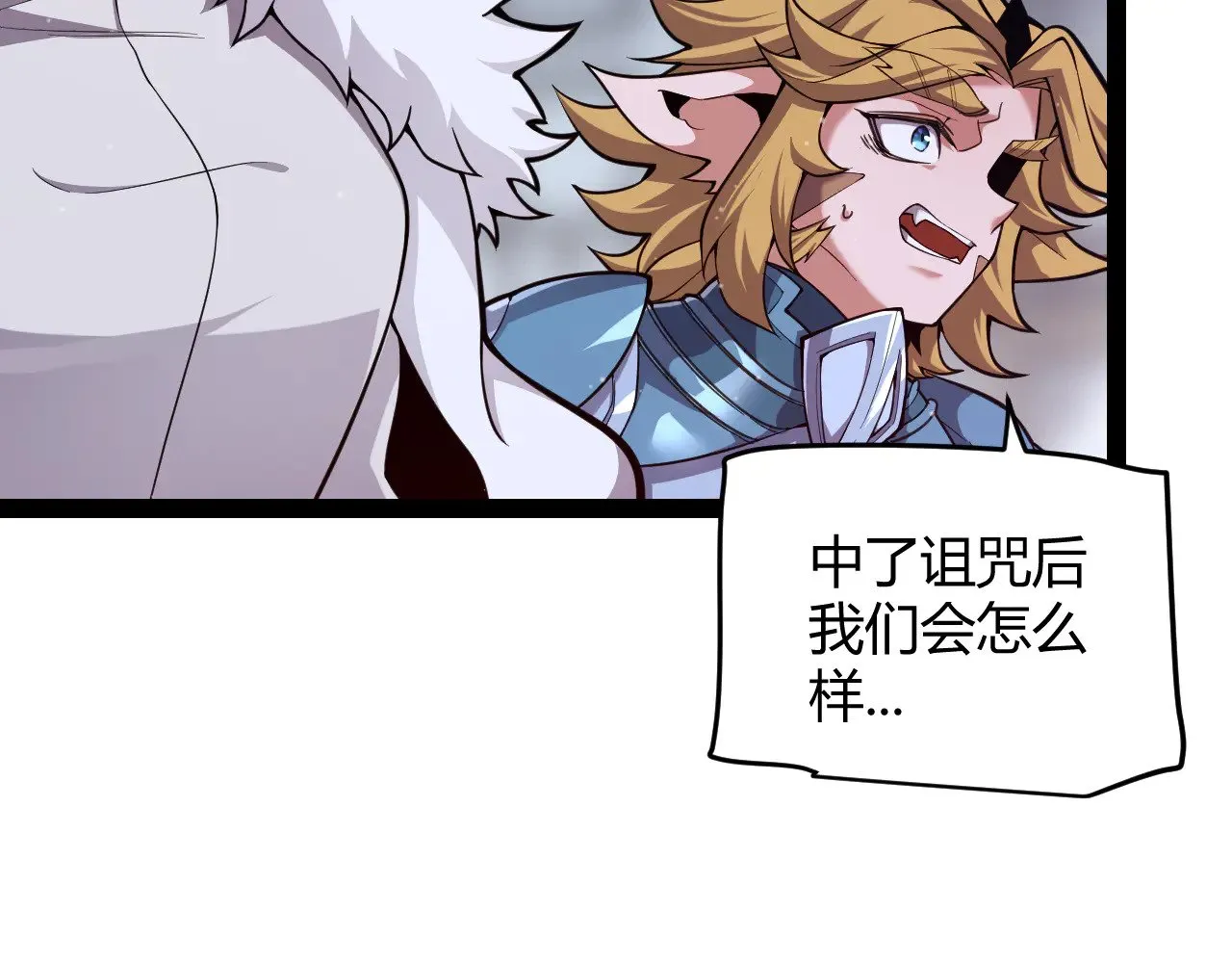 第298话 升级速度！ 第163页