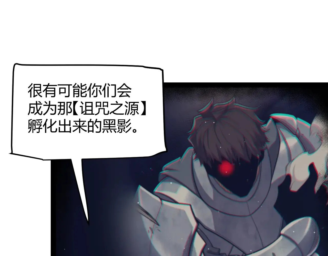 第298话 升级速度！ 第165页
