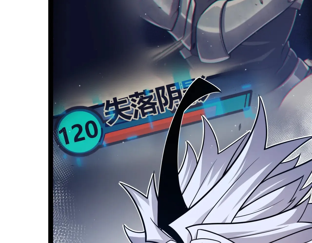 第298话 升级速度！ 第166页