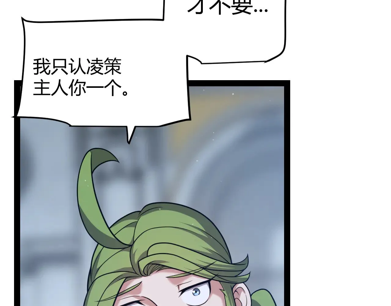 第298话 升级速度！ 第168页