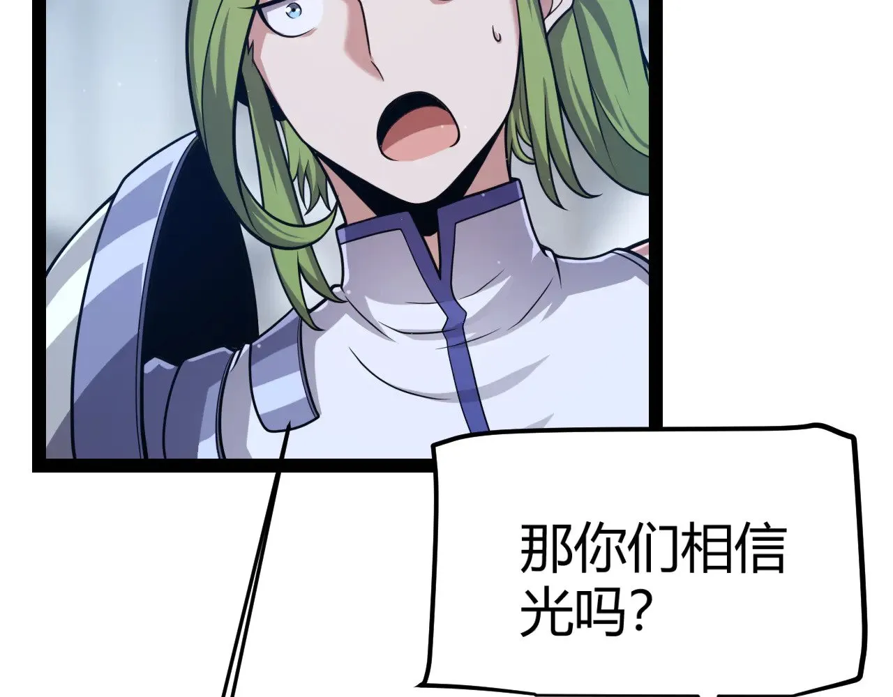 第298话 升级速度！ 第169页