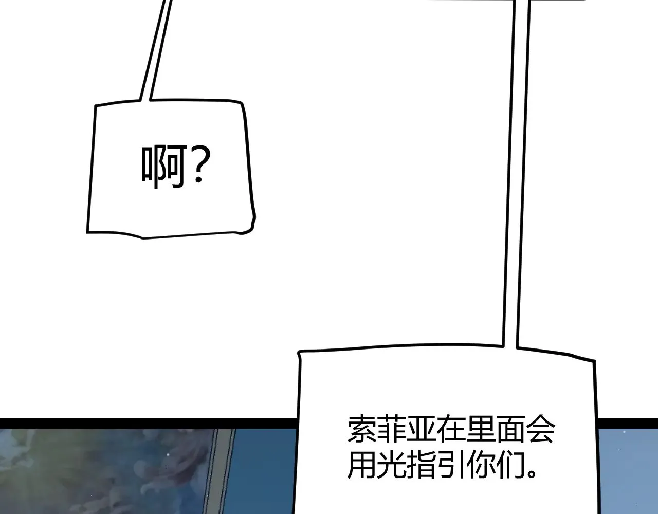 第298话 升级速度！ 第170页