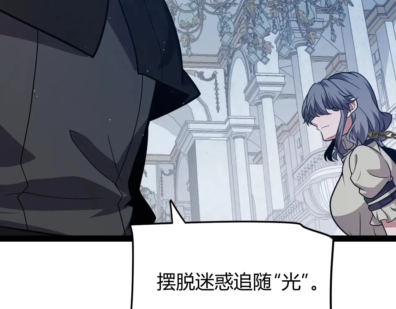 第298话 升级速度！ 第172页